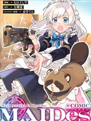 蝉鸣时刻 漫画改编海报